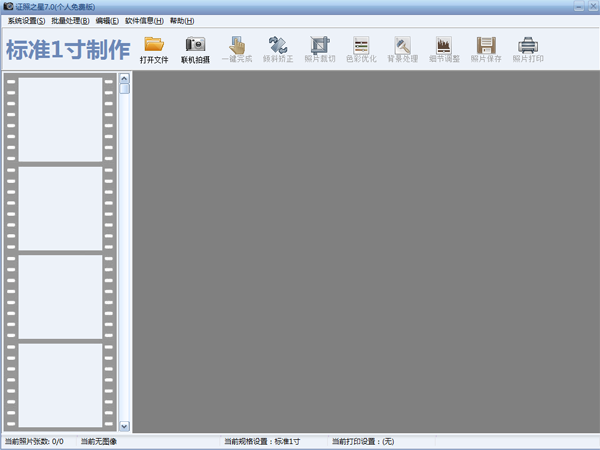 功能演示