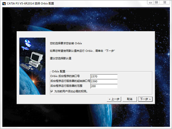 网络配置