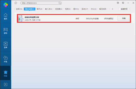 操作示意