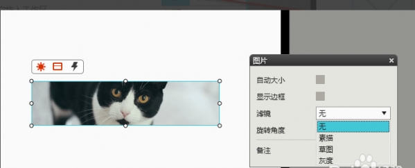 截图
