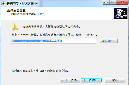 路径设置