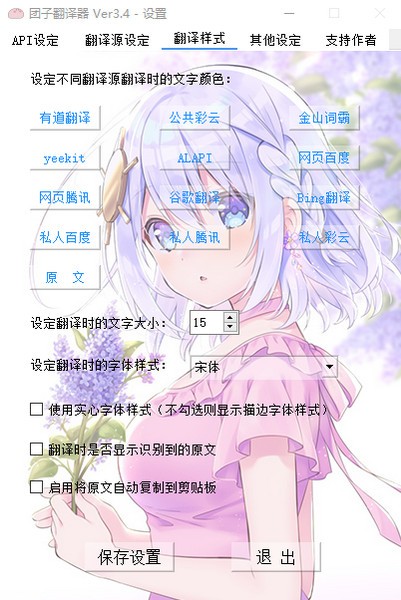应用场景示意图