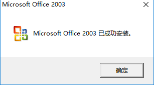 完成界面