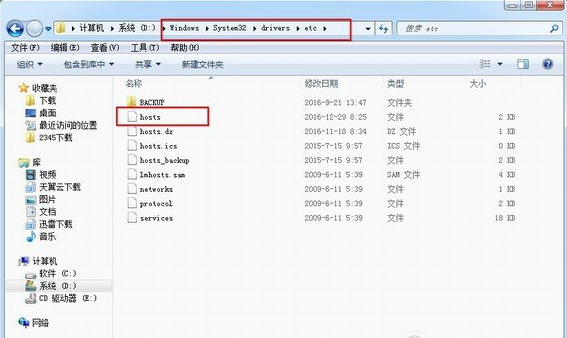 功能设置界面
