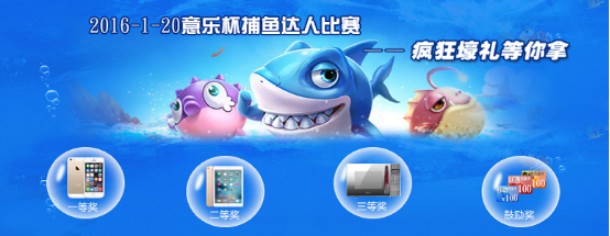 奖励系统