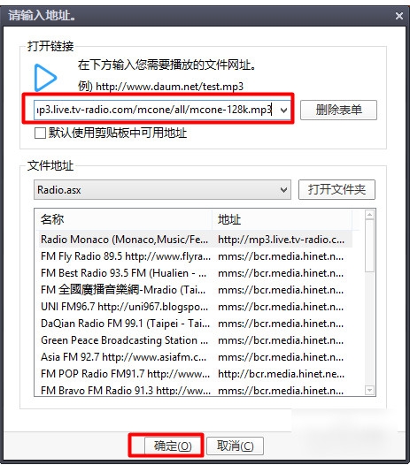 设置界面