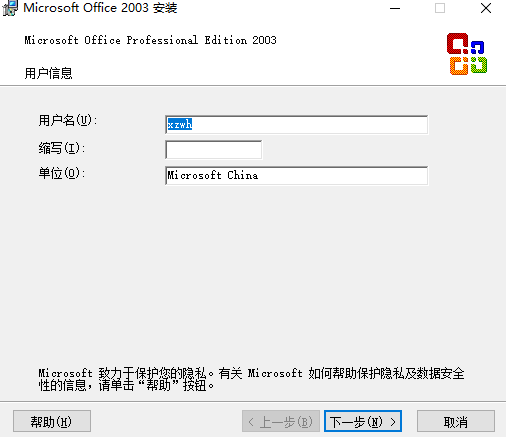 参数设置