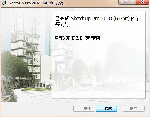 安装界面