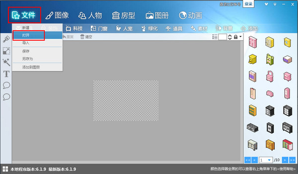 文件导入流程