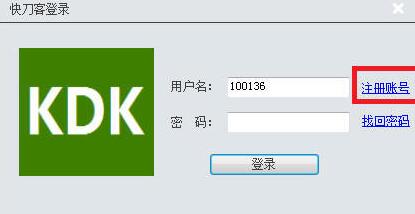 操作步骤