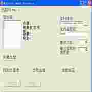 数码照片数据恢复工具专业版推荐