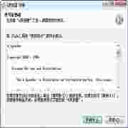 Windows系统全局变速工具ASpeeder功能详解