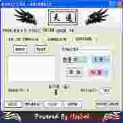 多玩天下3工具箱V2.5.1功能详解