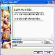 神武逍遥外传全门派畅玩免费下载