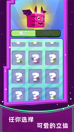 u9b54u65b9u6ed1u884c