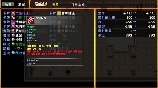u6478u724cu738bu8005u6700u65b0u7248