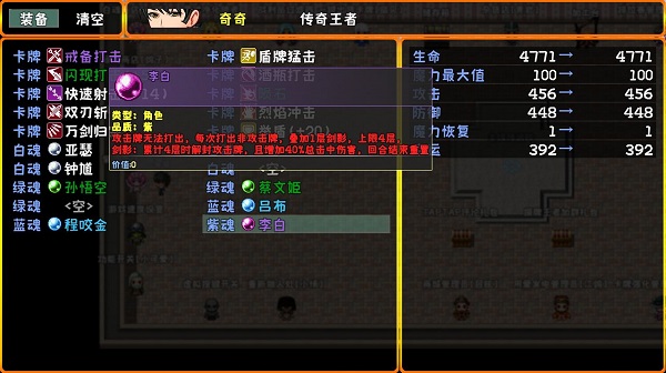 u6478u724cu738bu8005u6700u65b0u7248