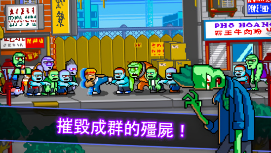 功夫Z像素动作手游下载