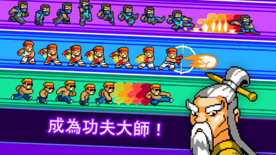 u529fu592bZu6700u65b0u7248(Kung Fu Z)