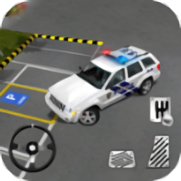 警车驾驶模拟游戏