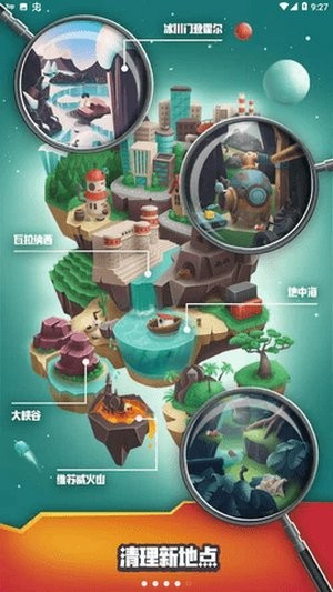 trashtycoon