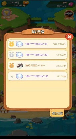 u7ecfu8425u624bu6e38