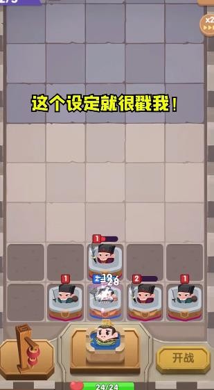u5408u6218u5947u5175u7ea2u5305u7248