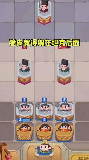 合战奇兵游戏下载