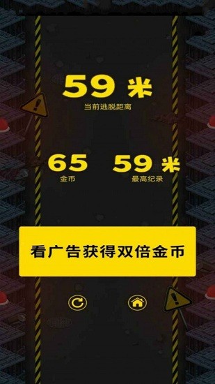 u8d8au72f1u7eddu5730u5927u9003u4ea1u5c0fu6e38u620f