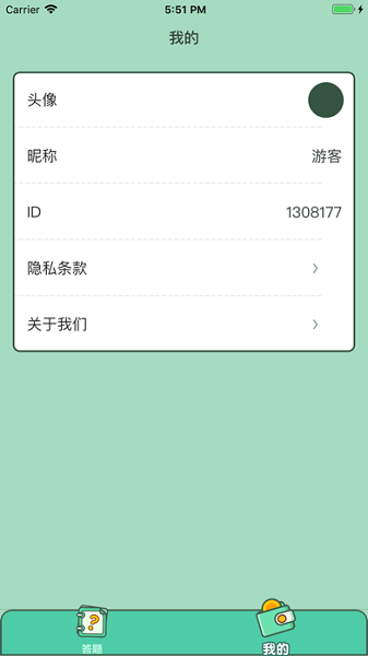 u7b54u9898u624bu6e38