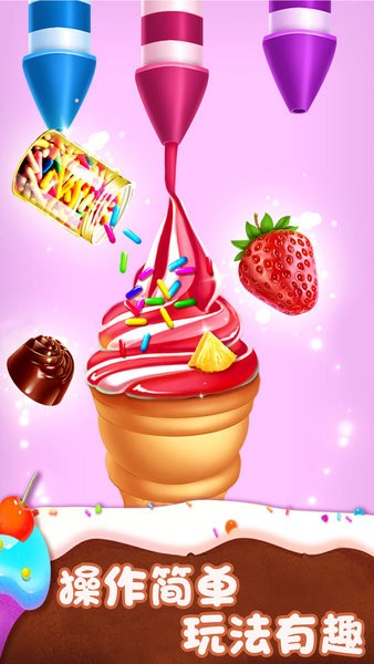 u51b0u6dc7u6dcbu6e38u620f