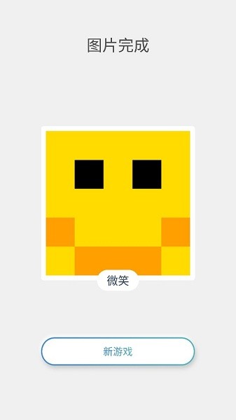 快乐像素最新版