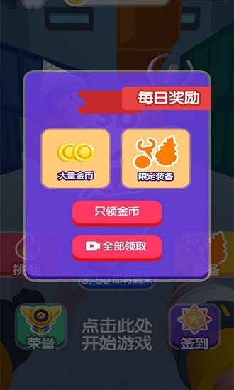 u6293u4ebau5927u4e71u6597u6e38u620f