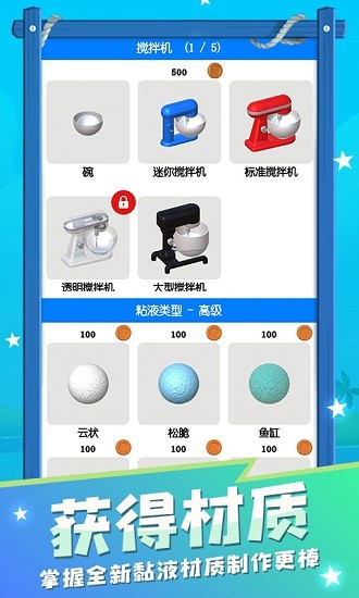 u51cfu538bu6e38u620f