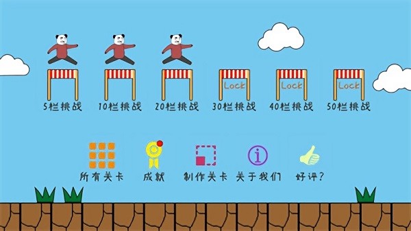 u968fu673au8de8u680fu5927u5192u9669u624bu6e38