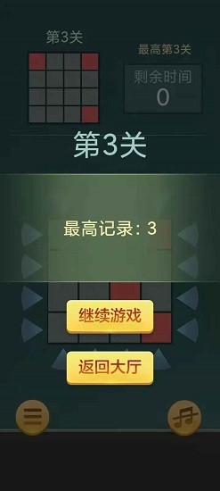 u5febu901fu62fcu65b9u5757u624bu6e38