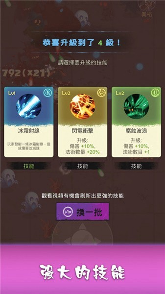 巫师手游下载