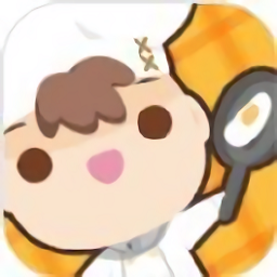 温馨料理店经营故事v0.5.6 安卓版