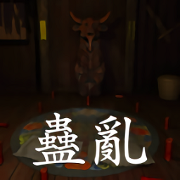 孙美琪疑案蛊乱侦探解谜