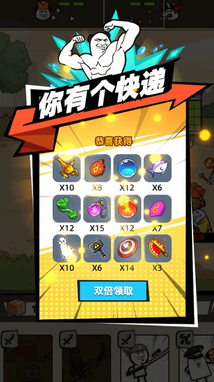 u5408u6210u8868u60c5u5305u6218u4e89u624bu6e38