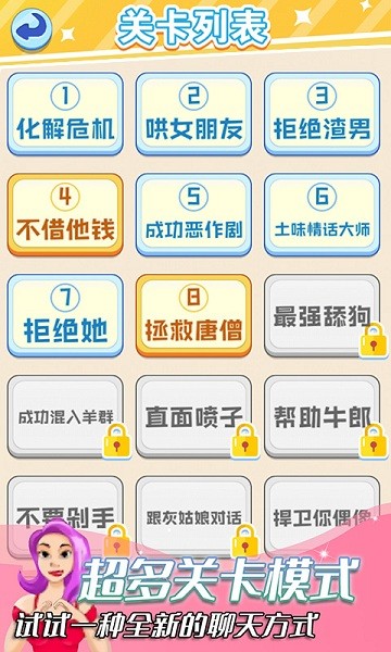 u6a21u62dfu624bu6e38