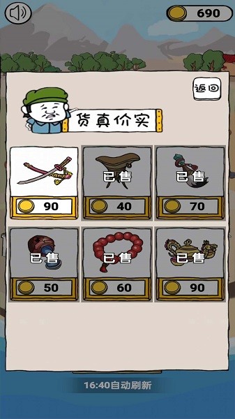 u53e4u8463u5c0fu94fa