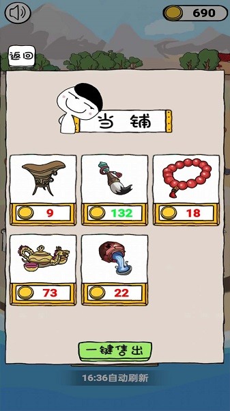 u53e4u8463u5c0fu94fa