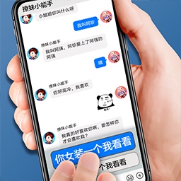 语言艺术聊天模拟v1.0 安卓版
