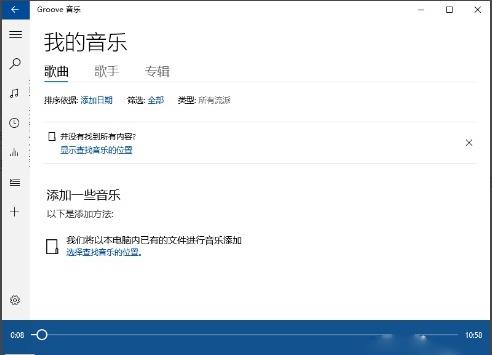 喜马拉雅音频导出MP3方法